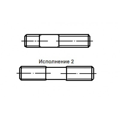 ГОСТ 22033-76 -шпильки с ввинчиваемым концом длиной 1d