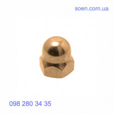 DIN 1587 - Латунные гайки колпачковые шестигранные высокие