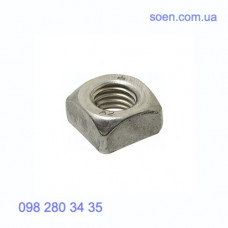DIN 557 - Нержавеющие гайки квадратные с фаской