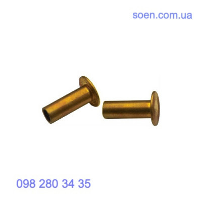 DIN 7338 - Латунные заклёпки для тормозных колодок